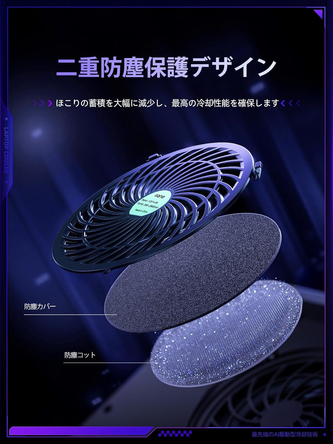 楽天市場】llano ノートパソコン 冷却ファン 冷却パッド 冷却台（15-19