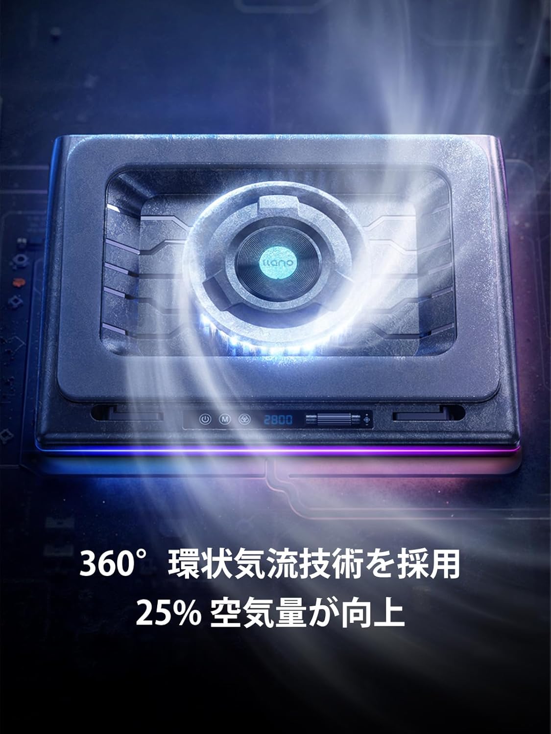 楽天市場】llano ノートパソコン 冷却ファン 冷却パッド 冷却台（15-19