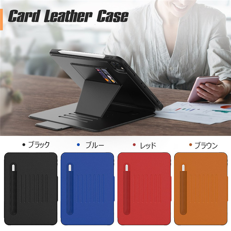 楽天市場】iPad Pro11 第4世代 2022 ipad 8 第8世代 2020 ipad 7 第7