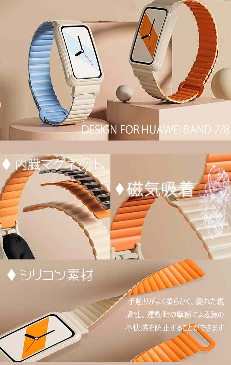 楽天市場】在庫発送 Huawei band 8 交換ベルトHuawei band8 交換バンド