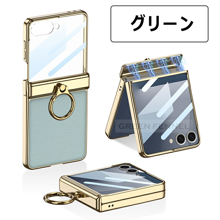 楽天市場】一部在庫発送 リング付 Galaxy z Flip7 ケース 持ち運び便利