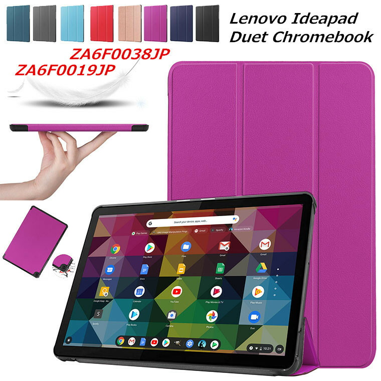 楽天市場】一部在庫発送 レノボ 2020年販売 Lenovo Ideapad Duet