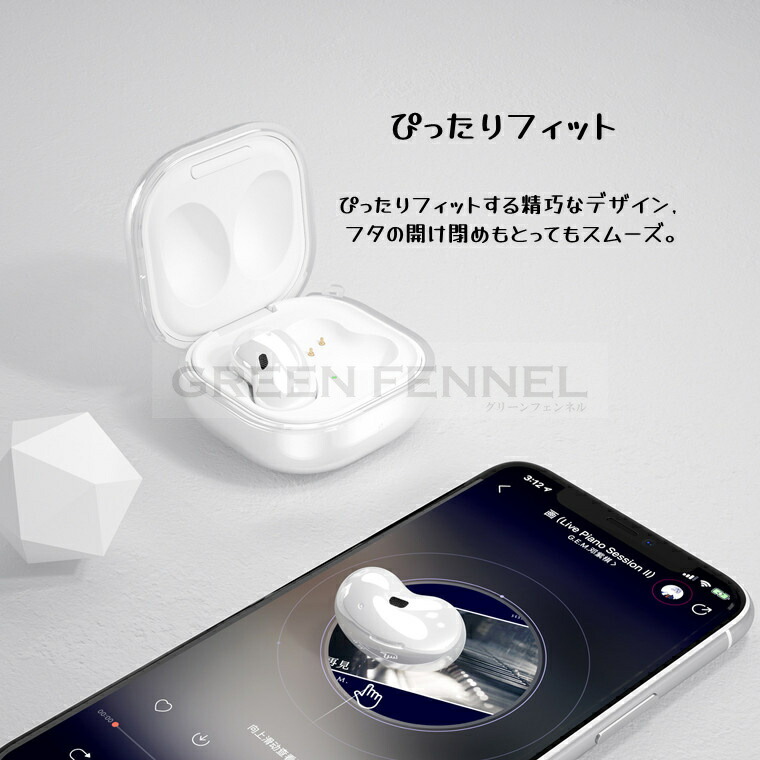 楽天市場】Galaxy Buds2 ケース サムスン ギャラクシー イヤホン