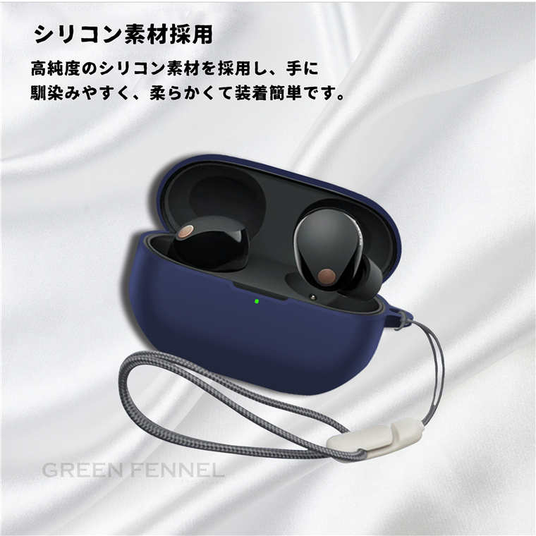 楽天市場】SONY WF-1000XM5 ケース ソニー WF-1000XM5 シリコン