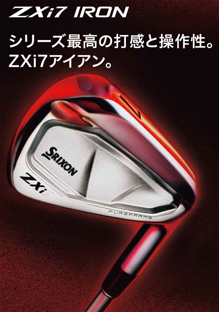楽天市場】20％OFFクーポン対象！特注カスタムクラブ スリクソン ZXi7
