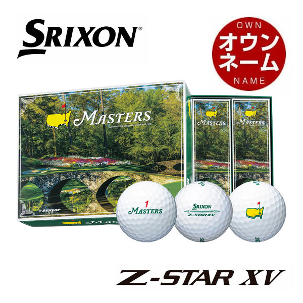 ゴルフボール z-star xv」の人気商品一覧 | 安い商品を通販サイトから