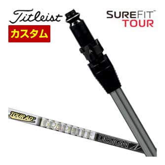 楽天市場】ツアーad f65の通販