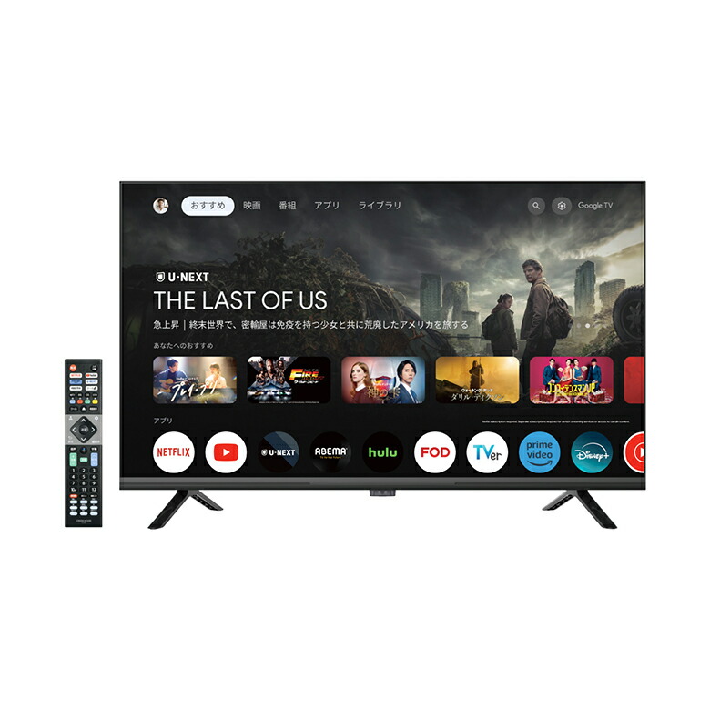 楽天市場】32インチ スマートテレビ Google TV ハイビジョン 3波ダブル