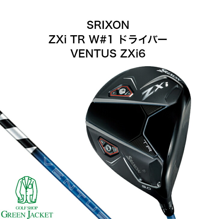 楽天市場】スリクソン zxi tr ドライバーの通販