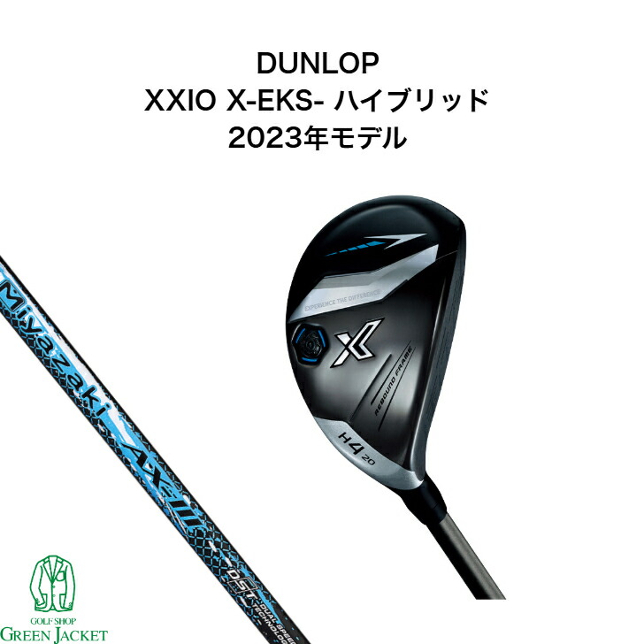 楽天市場】ゼクシオ ユーティリティ h5の通販