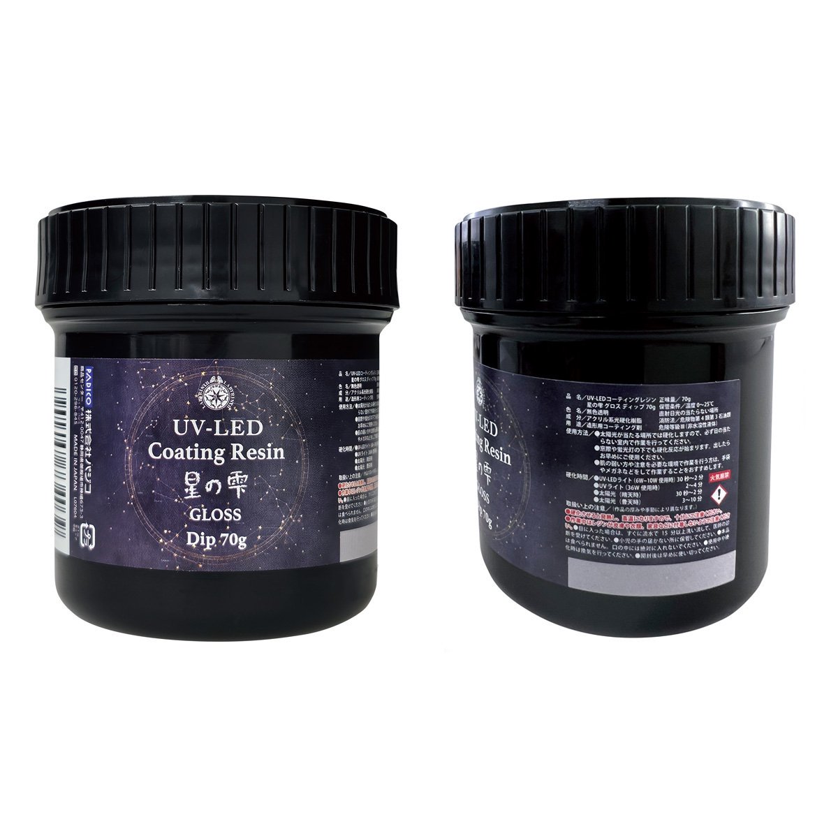 楽天市場】☆◎20％OFF 【コーティング用レジン液】UV-LED