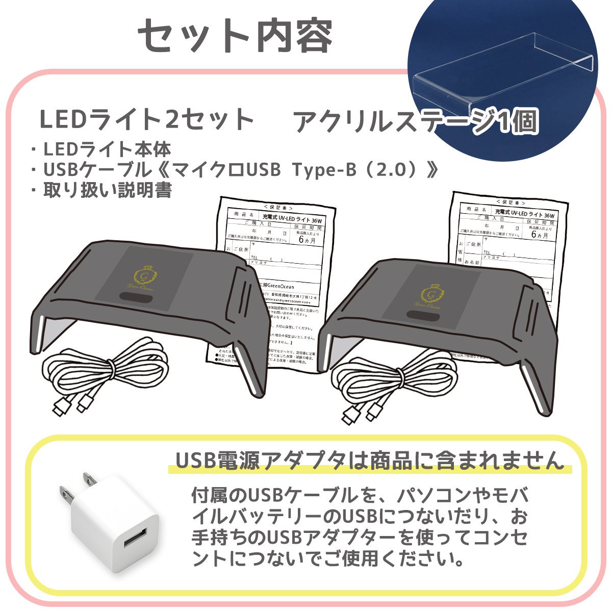 楽天市場】【レジン用品】36W ダブルde攻める UV-LED コードレスライト