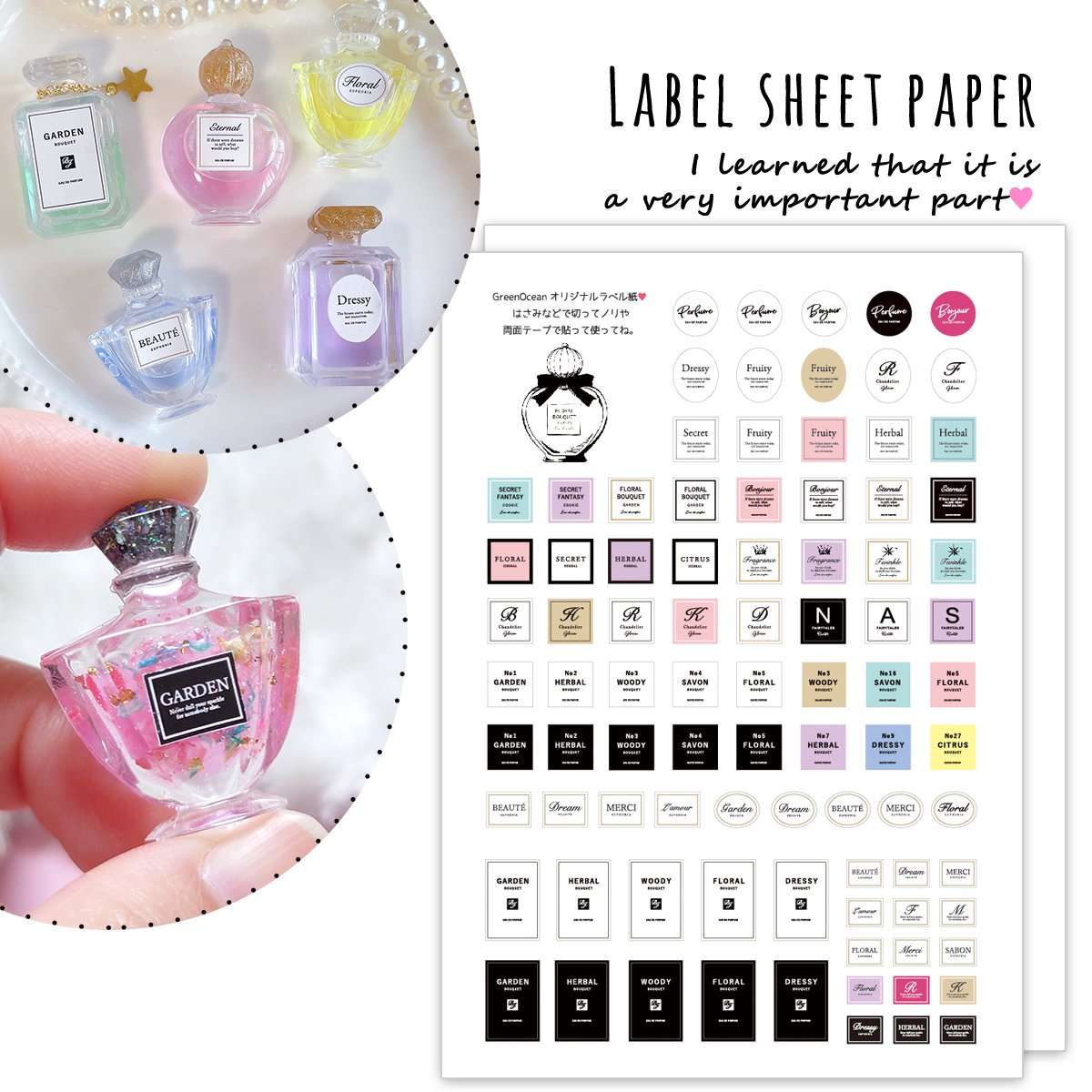 楽天市場】【レフィル】2枚 ミニ香水瓶のラベル セット 2024福袋ミニ