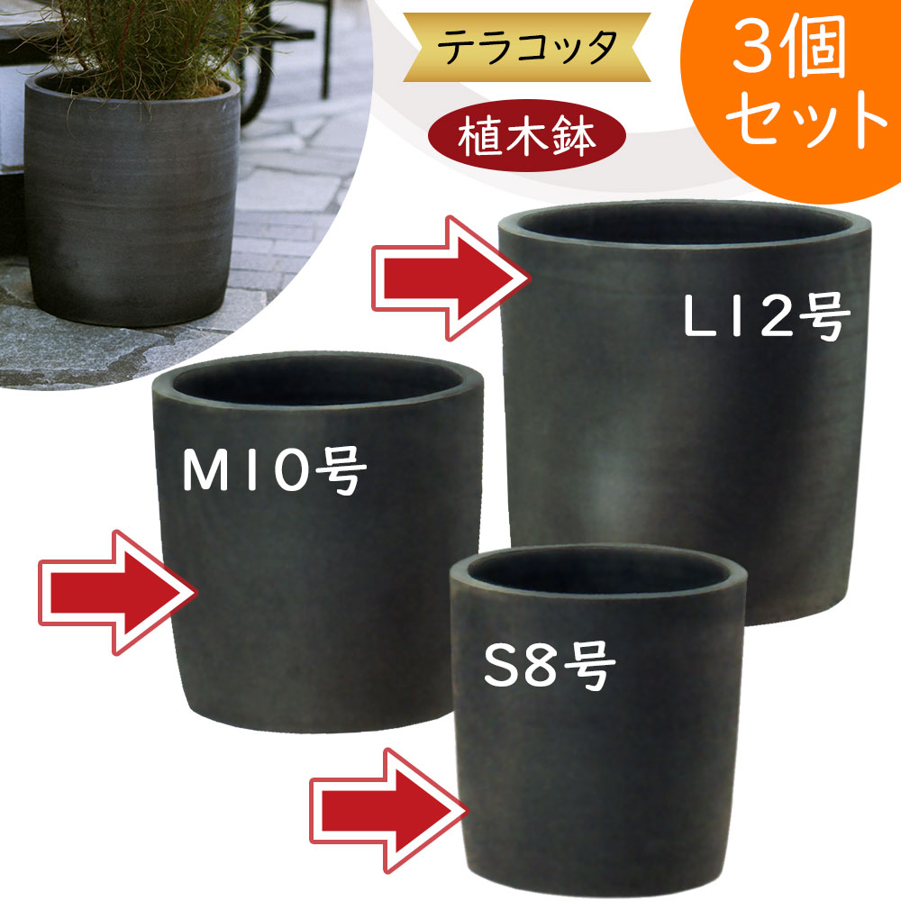 楽天市場】植木鉢 大型 テラコッタ おしゃれ 人気 プランター おすすめ