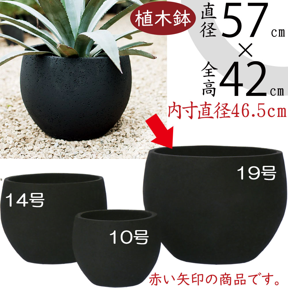 楽天市場】植木鉢 大型 人気 プランター おすすめ ブラック 黒 観葉
