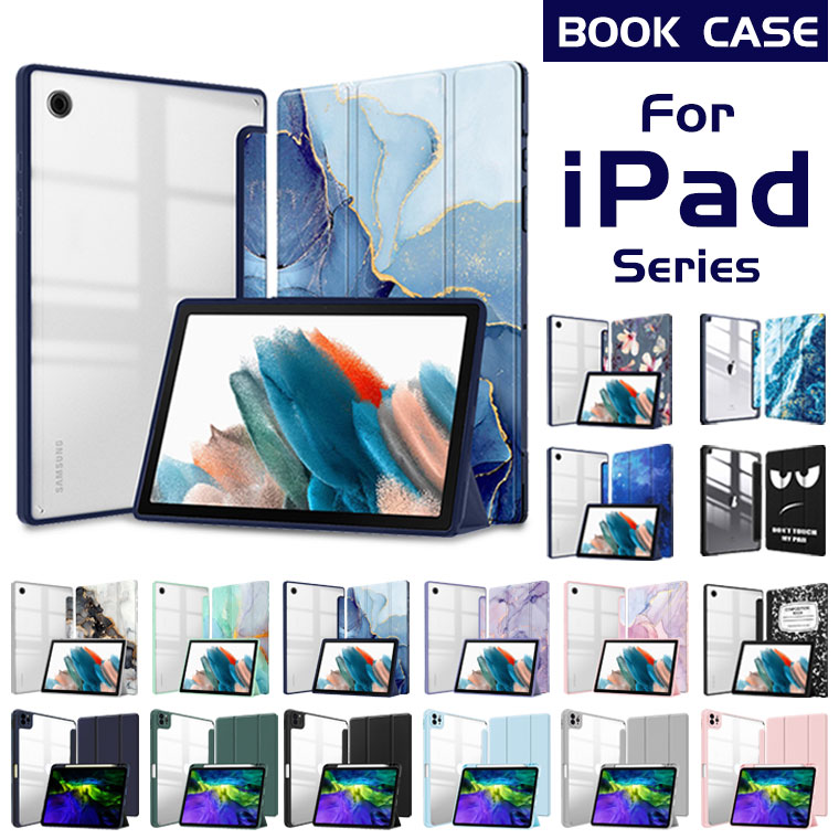 楽天市場】iPad 第10世代 ケース おしゃれ iPad 第9世代 ケース カバー