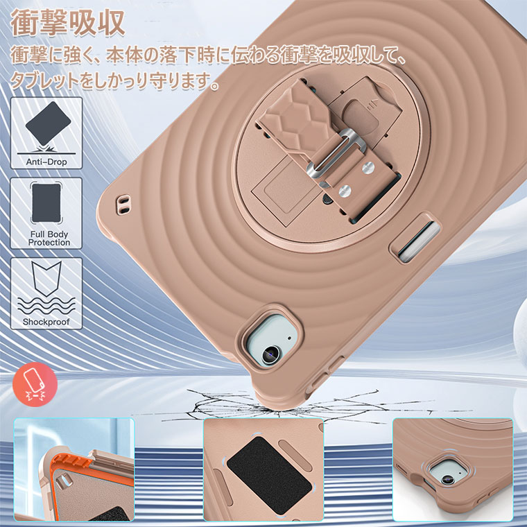 楽天市場】iPad Air 11インチ ケース M2 ショルダー iPad Air 11インチ