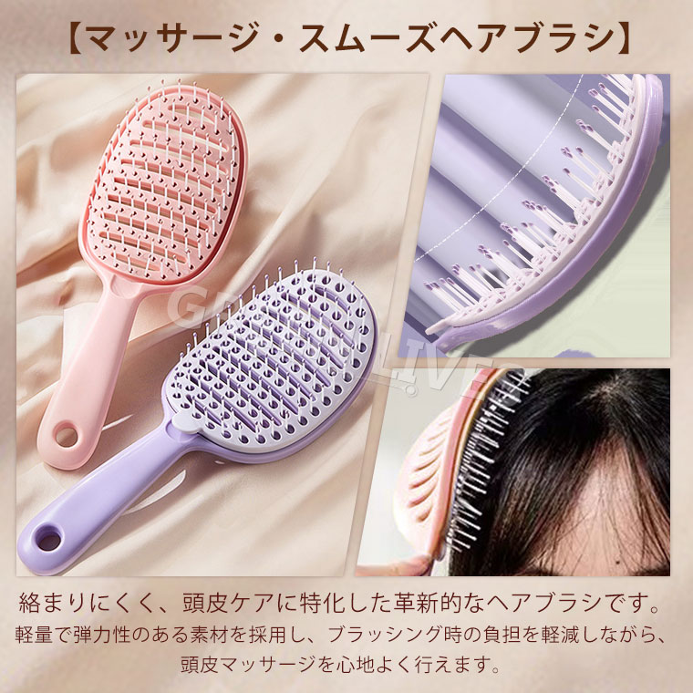 楽天市場】自動クリーニングブラシ ヘアブラシ 速乾ブラシ 櫛 頭皮ケア