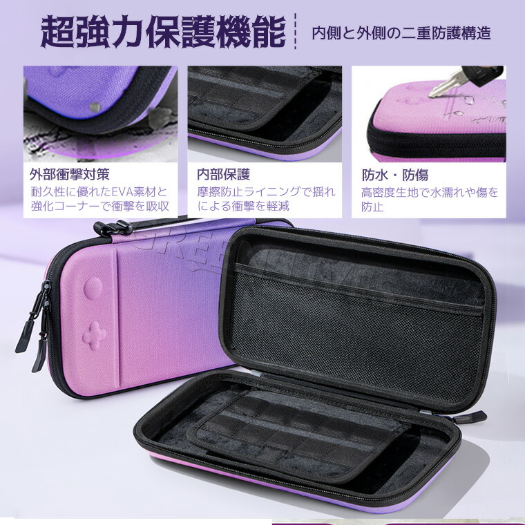 楽天市場】Nintendo Switch 2 対応 収納バッグ 任天堂 Switch2 収納