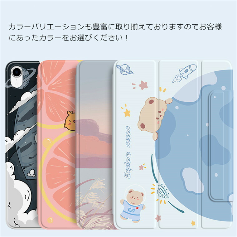 楽天市場】【磁気吸着】 iPad mini6 ケース iPad mini 第6世代 カバー