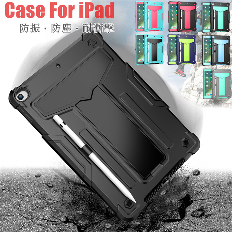 楽天市場】iPad 第9世代 ケース ペン収納 2021 iPad 10.2インチ 第9