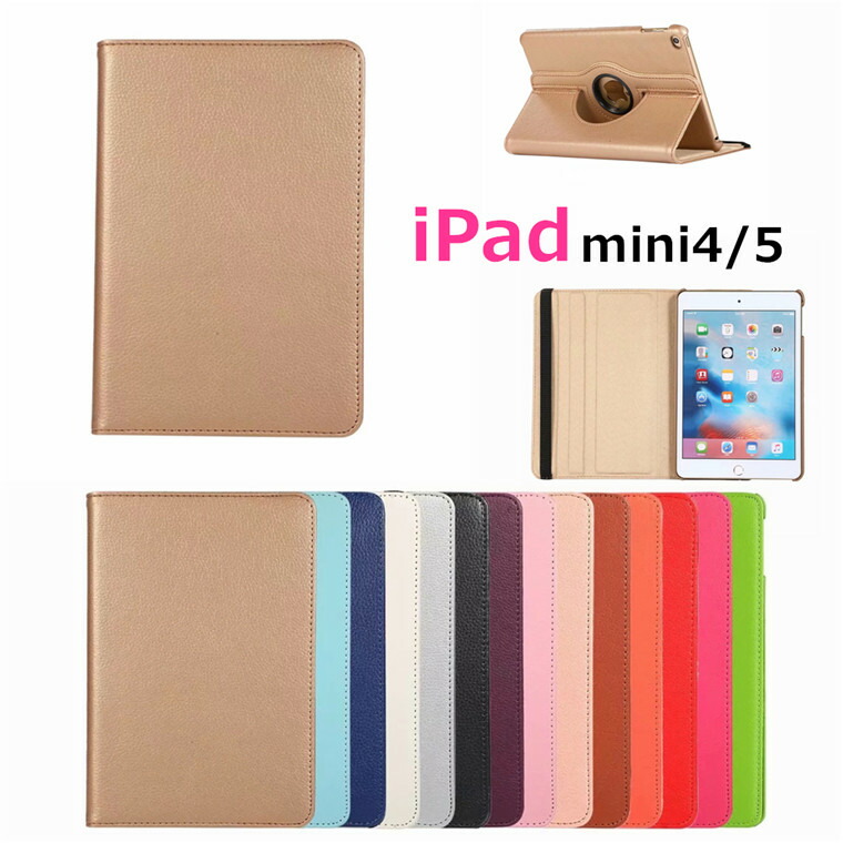 楽天市場】iPad mini5 ケース レザー 2019 新型 第五世代 iPad mini5