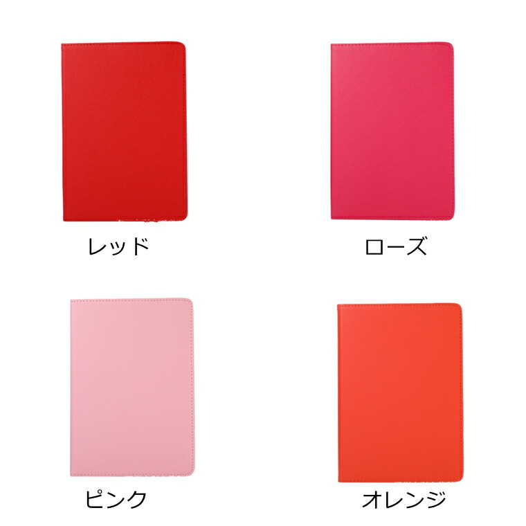 楽天市場】dtab d-42a カバー dtab Compact d-42A ケース 手帳型 dtab