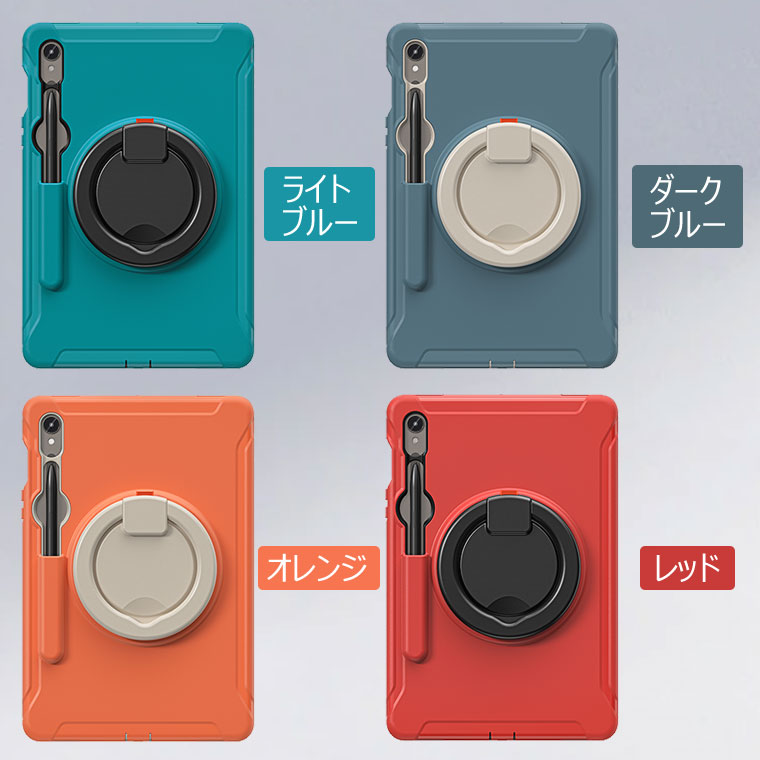 楽天市場】Galaxy Tab S10 FE ケース Galaxy Tab S9 FE ケース カバー
