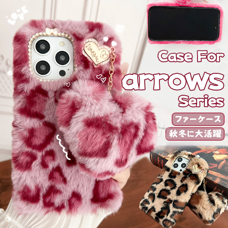 楽天市場】arrows Alpha F-51F ケース arrows We2 ケース かわいい