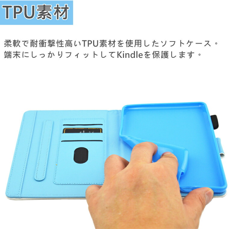 Kindle 本体 カバー付き 青 Amazon.co.jp: 【Kindle (2024年発売・2022