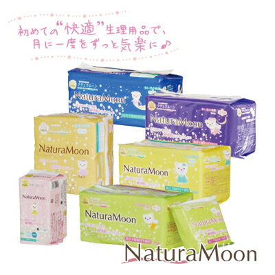 Y♡土日祝 出荷不可様　追加分 楽天市場】 発送に関する注意点 > 土日祝日の対応について : Naturias