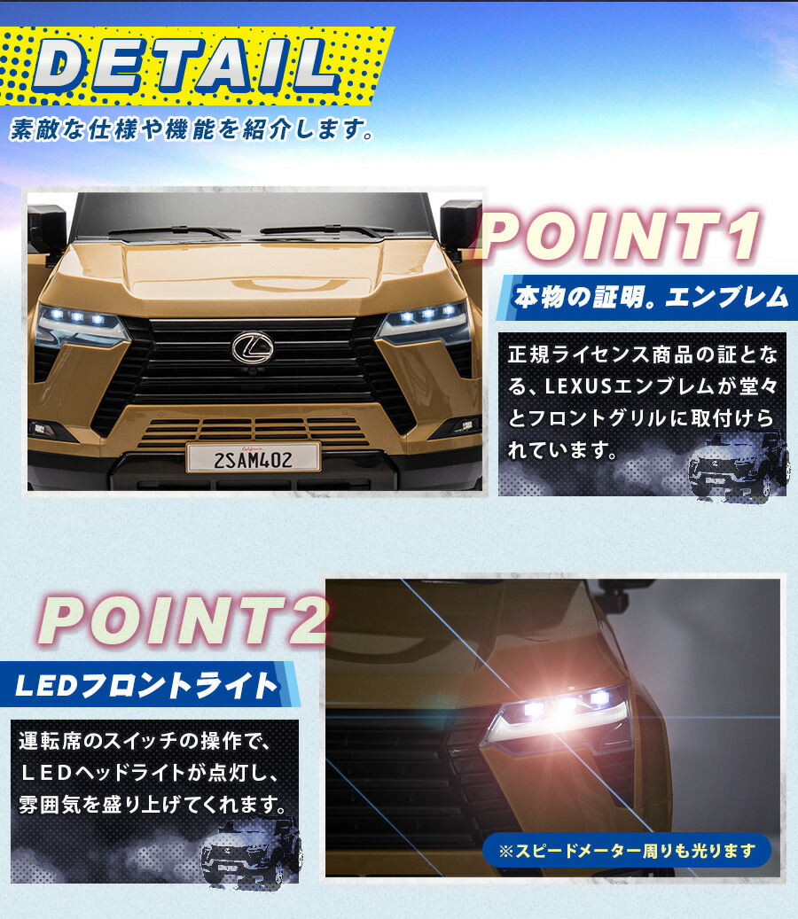 楽天市場】【二人乗り可】 電動乗用ラジコン レクサス LEXUS GX550