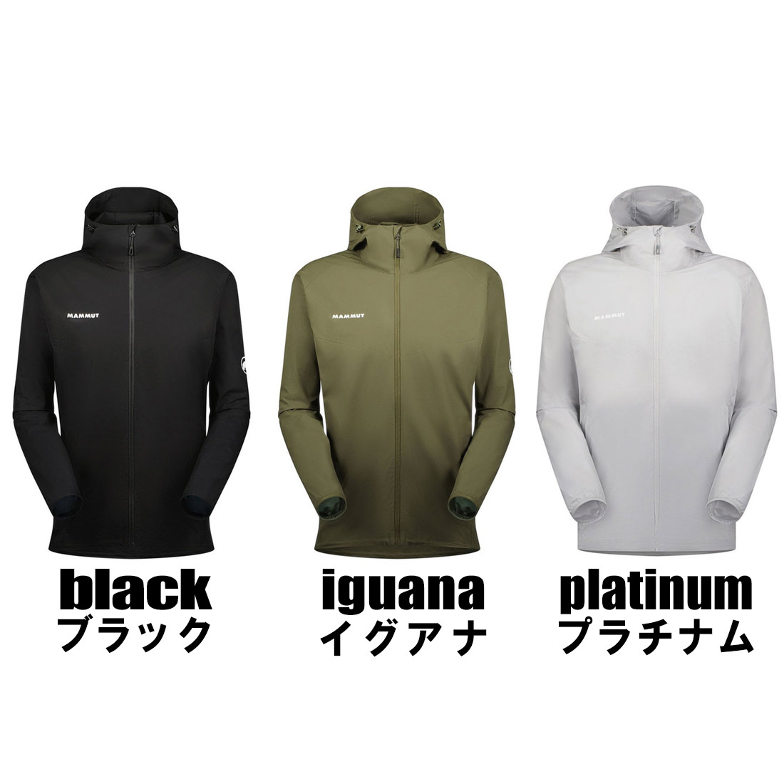 楽天市場】【国内正規品】 マムート グラナイト SO フーデット