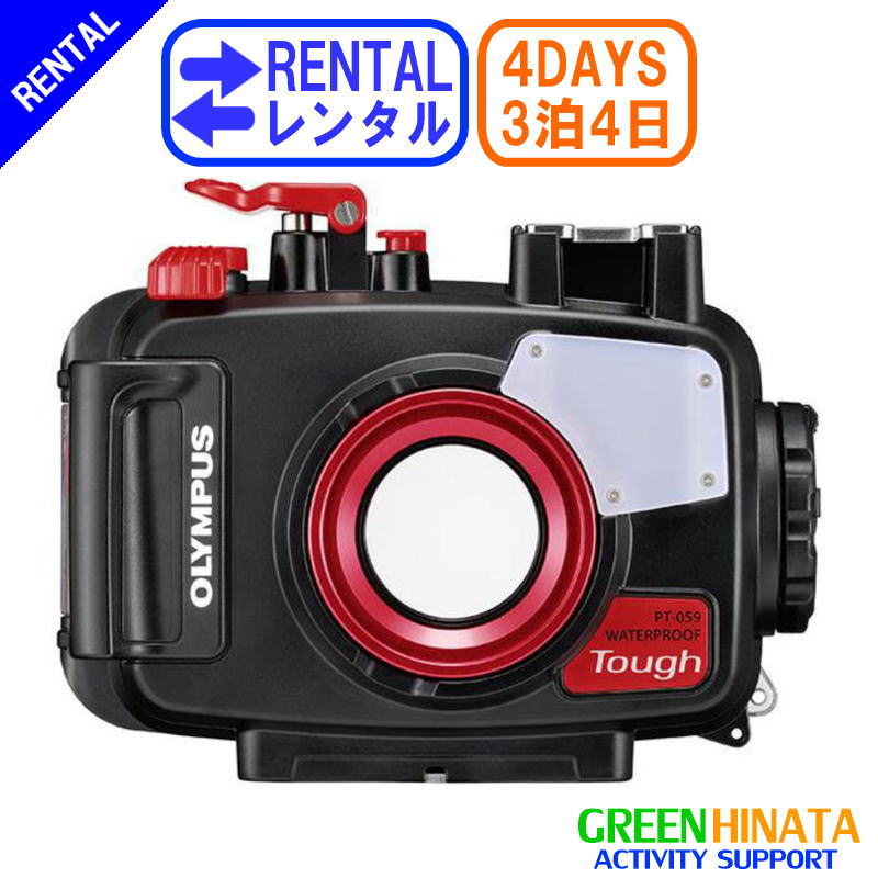 楽天市場】pt-059の通販