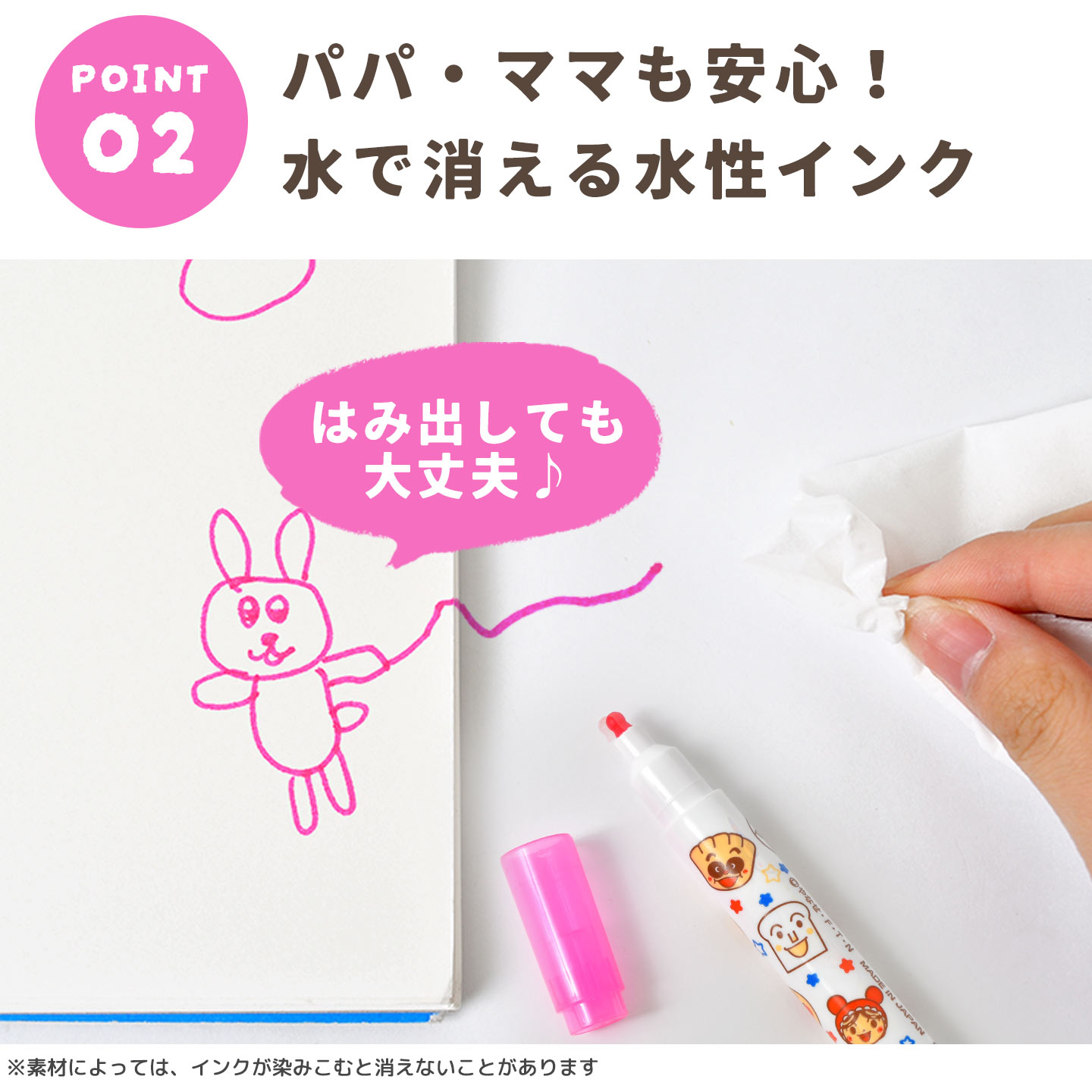 楽天市場】アンパンマン さきのまーるいおえかきペン 水性ペン 6色