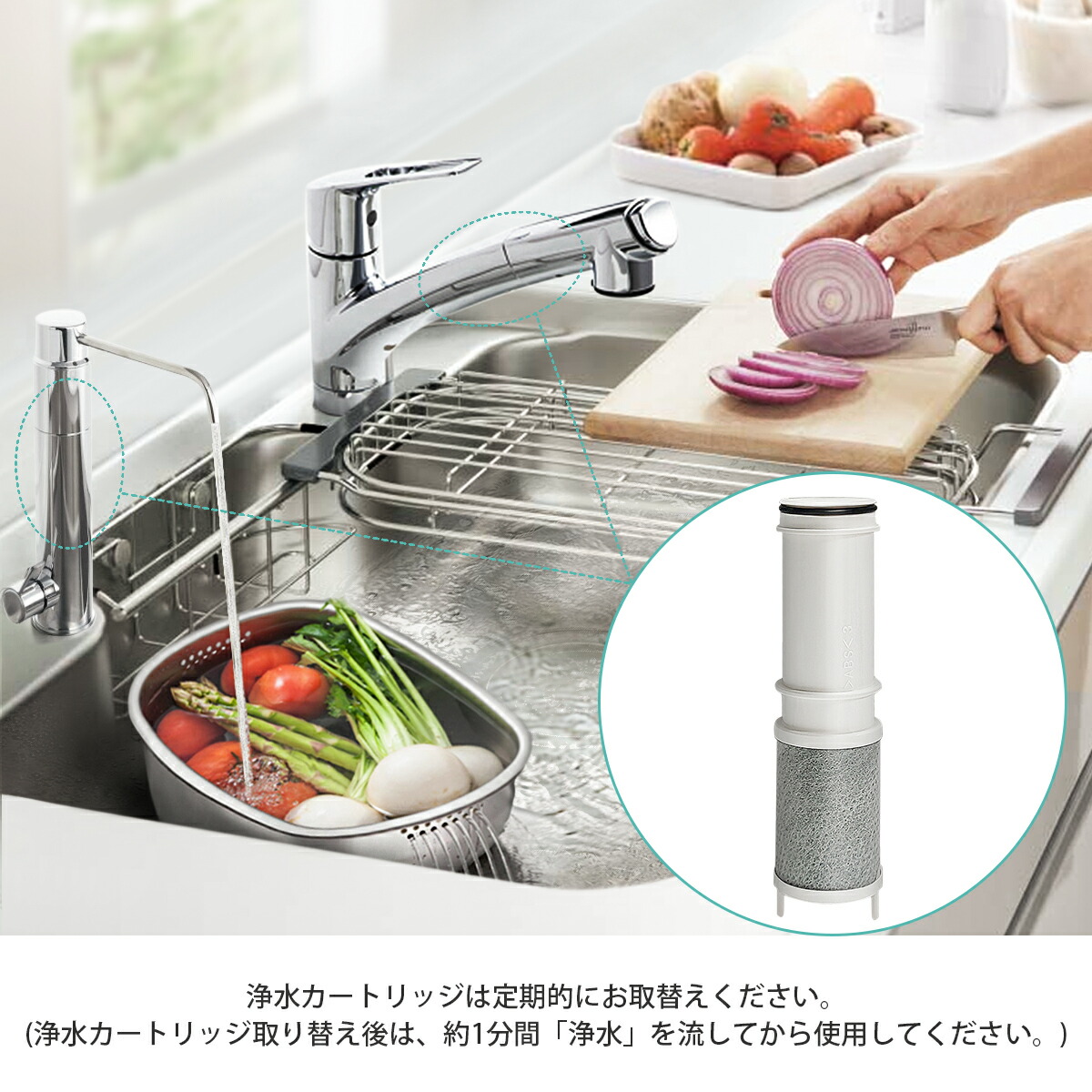 楽天市場】SEPZS2103PC システムキッチン ラクシーナ 浄水器水栓 交換