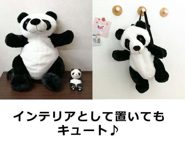 楽天市場】＼楽天1位／パンダ リュック ぬいぐるみ バッグ パンダ