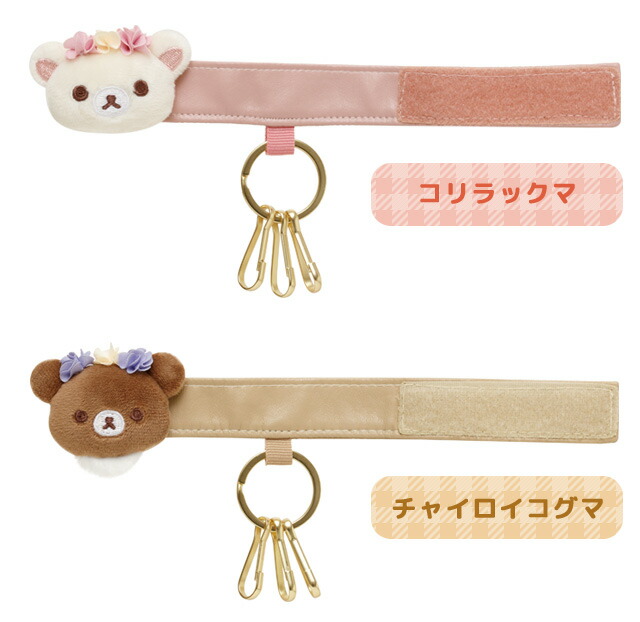 楽天市場】【メール便送料無料】リラックマ ここだよぬいぐるみ