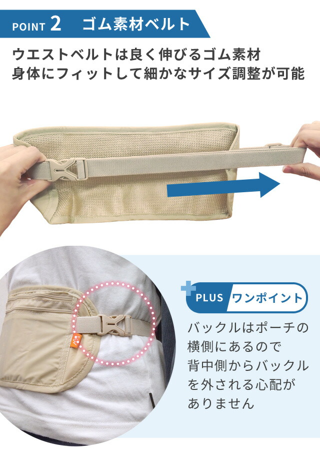 楽天市場】＼楽天1位／【メール便送料無料】GPT セキュリティ ポーチ