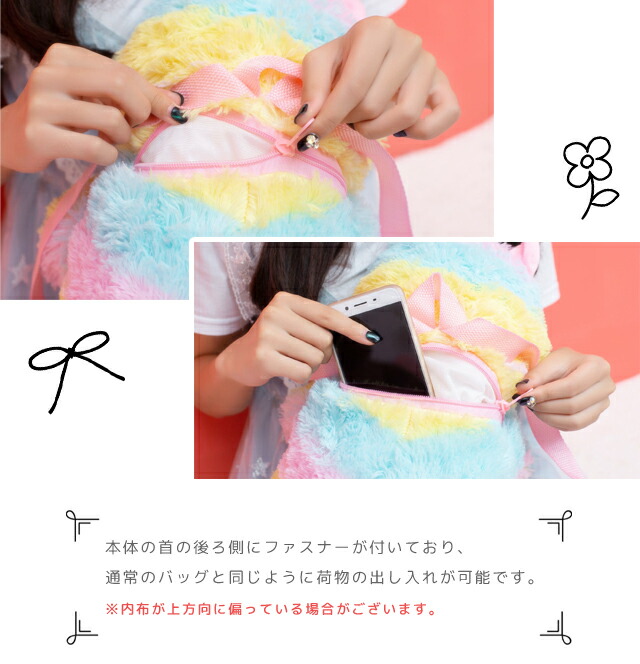 楽天市場】ぬいぐるみ リュック リュックサック アルパカ 子ども 大人