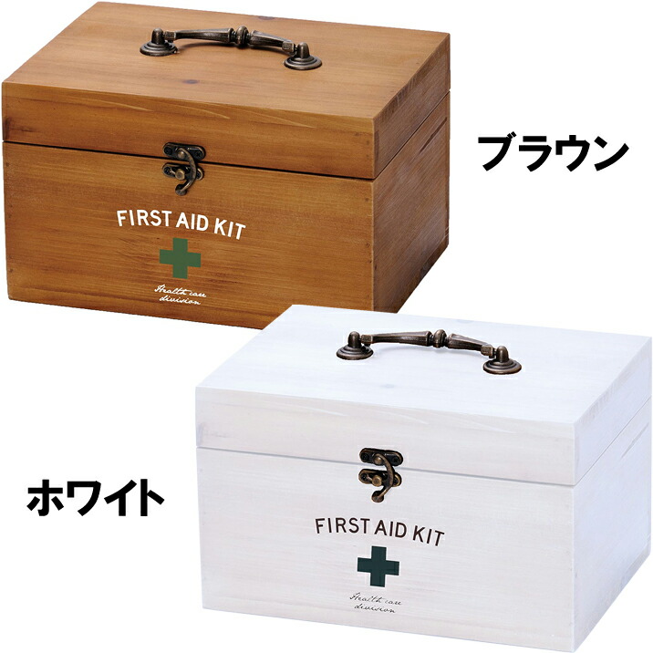 楽天市場】救急箱 木製 おしゃれ アンティーク 救急ボックス