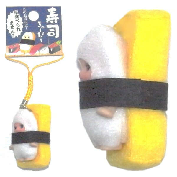キューピー ストラップ」の人気商品一覧 | 安い商品を通販サイトから