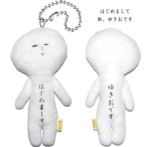 楽天市場】ご当地ゆきお〜はじめまして〜私ゆきおです(白)(2017年発売