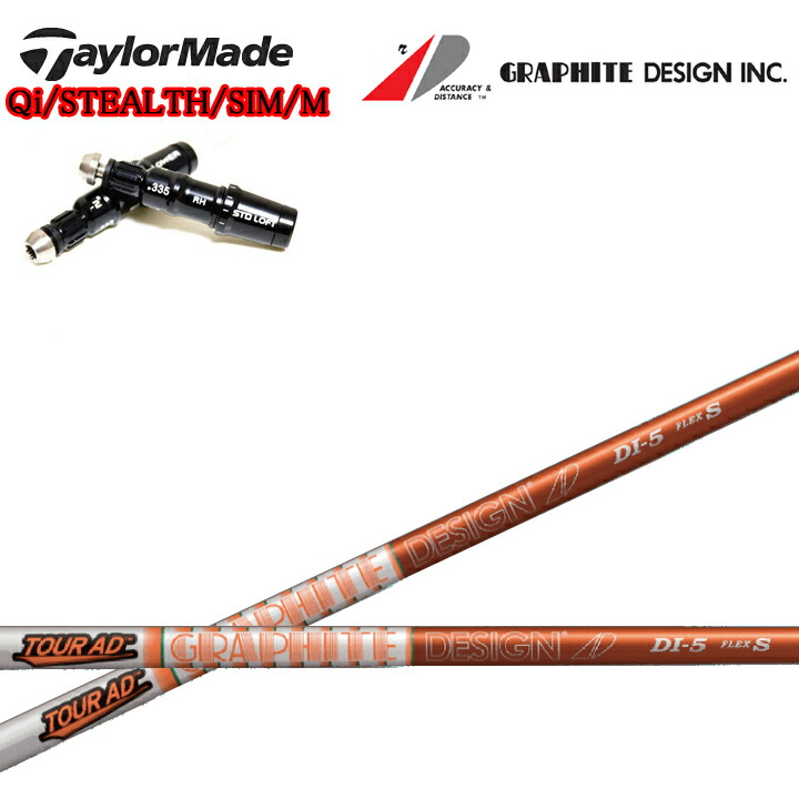 楽天市場】テーラーメイド di6の通販