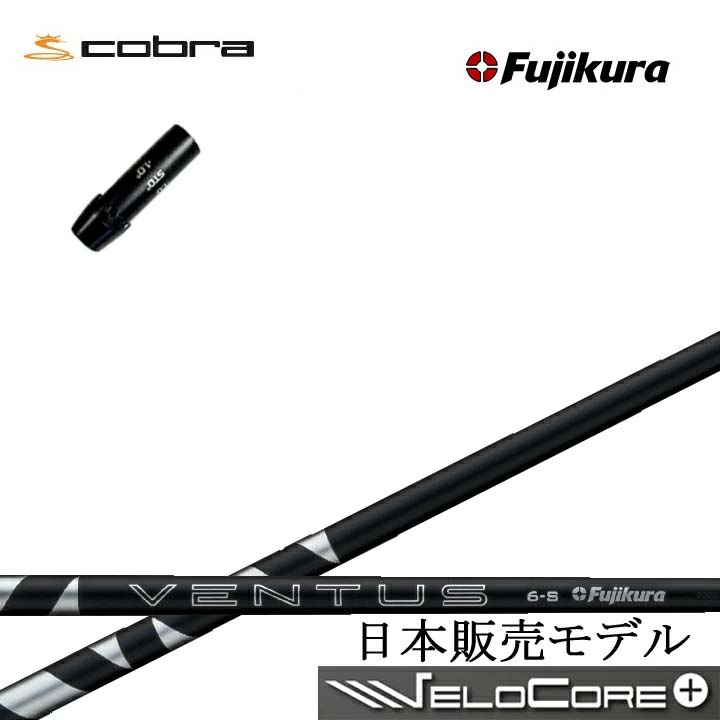 ベンタスブラック」の人気商品一覧 | 安い商品を通販サイトから探す