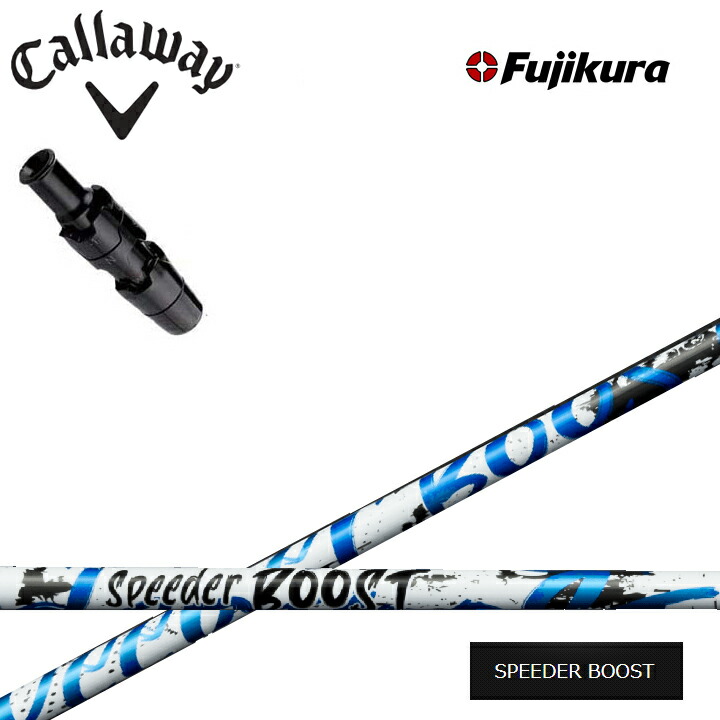 楽天市場】キャロウェイ エリート（ブランドフジクラ）（クラブ