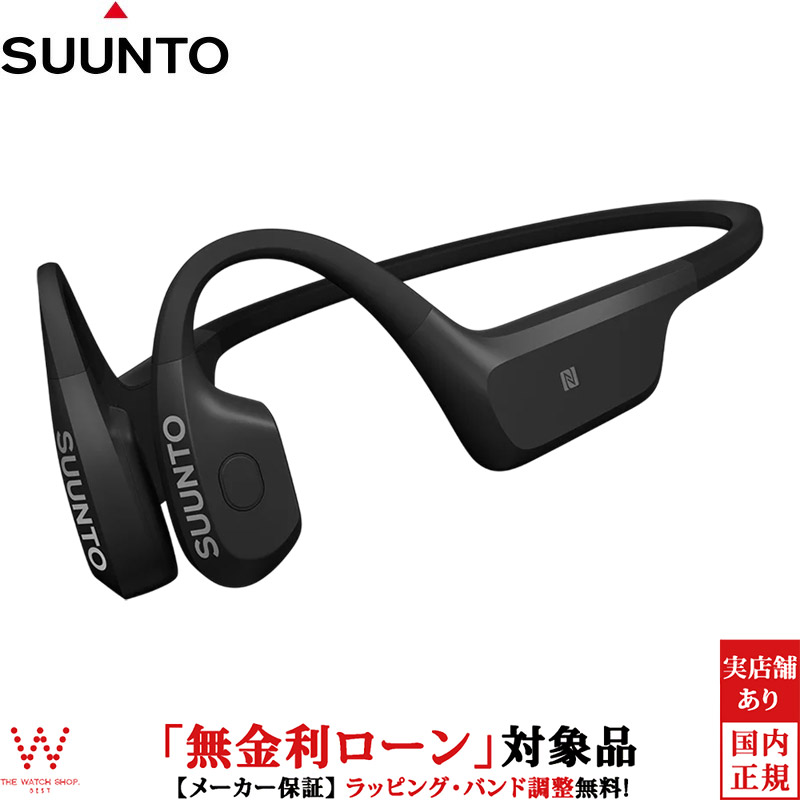 楽天市場】suunto elementum aquaの通販