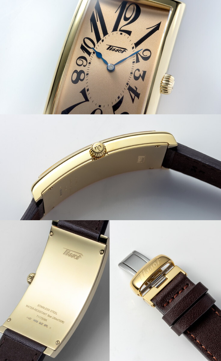 楽天市場】【無金利ローン可】 ティソ TISSOT ヘリテージ バナナ