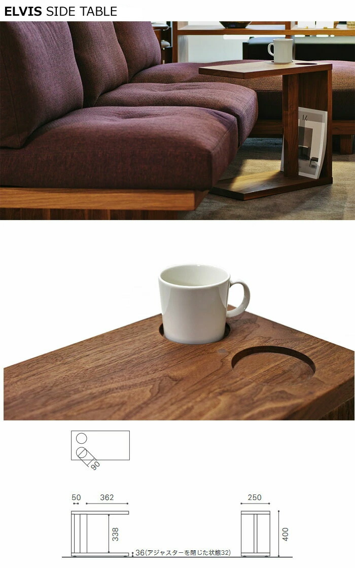 楽天市場】マスターウォール エルヴィス サイドテーブル （W500 D250