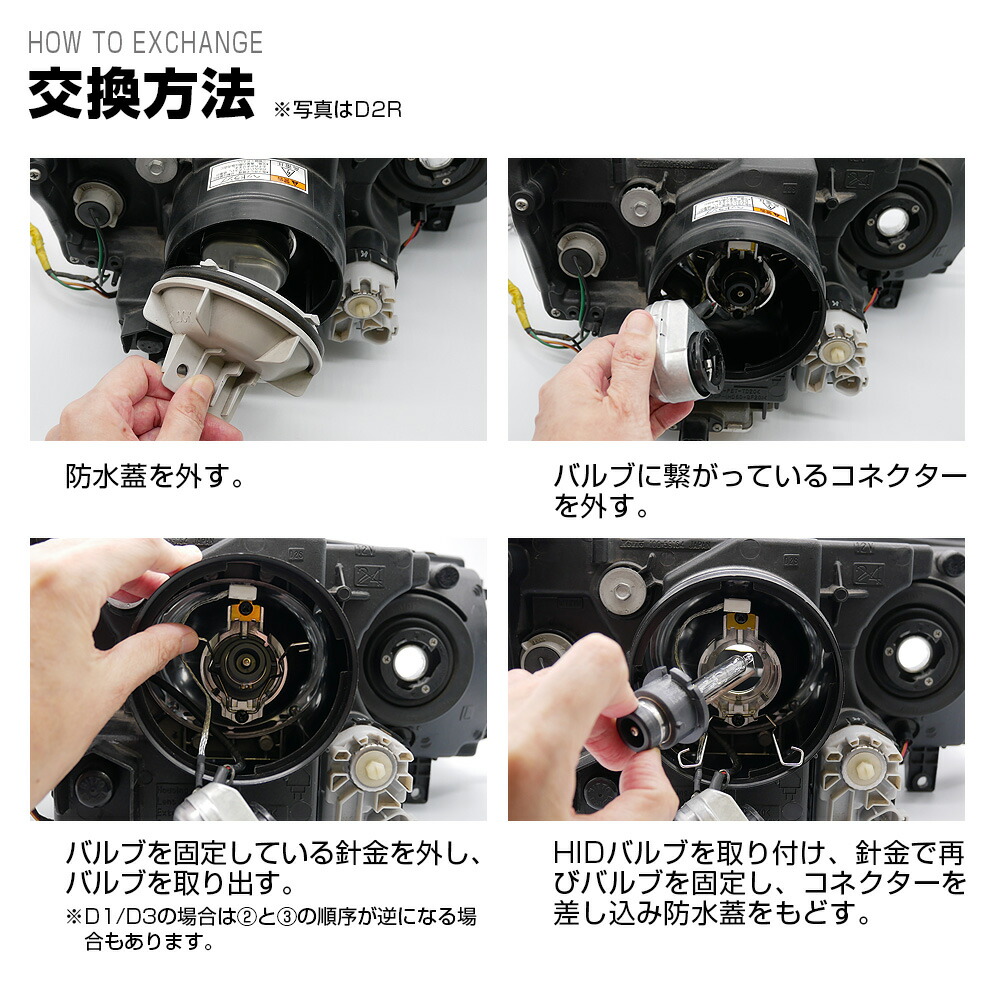 楽天市場】フェアレディZ Z33に 純正交換 HID バルブ D2R 白光